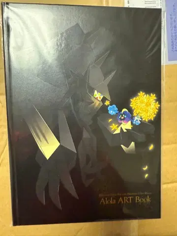 포켓몬 울트라선 & 울트라문 W 예약 구매 혜택 아로라 아트북