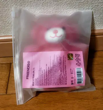 BTS 태태 FRIENDS 베어 키링