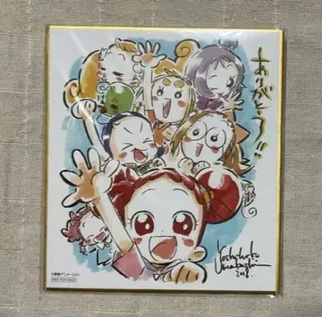 오쟈마녀 도레미 혜택 색지 우마코시 요시히코