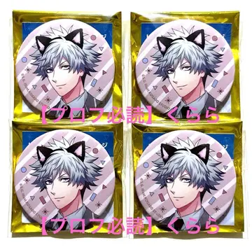 [쿠로사키 란마루] 우타프리 캔뱃지 FDD BGS