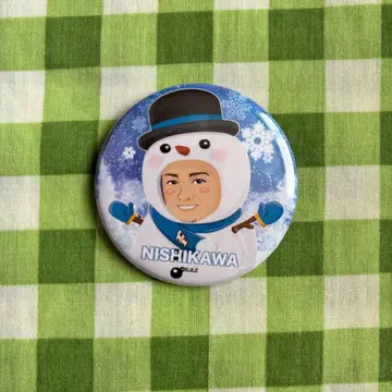 니시카와 하루키 캔뱃지
