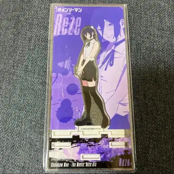 새상품 극장판 체인소 맨 레제편 아크릴 스탠드 레제 보라색 퍼플