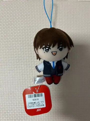 JO1 GIGO 한정판 마스코트 봉제 인형 코노 준키