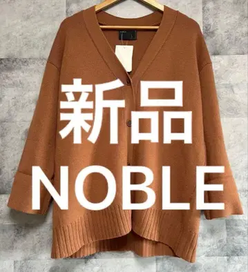 택 포함 새상품 NOBLE 노블 울 혼방 V넥 니트 가디건 카멜
