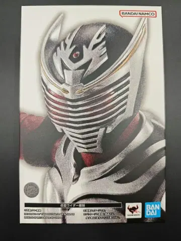 S.H.Figuarts (진골조제법) 가면라이더 류우키