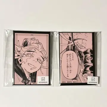 가치액터 마루쿠지 타무지 소길 스퀘어 캔뱃지 원작 그림