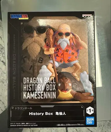 드래곤볼 History Box 무천도사
