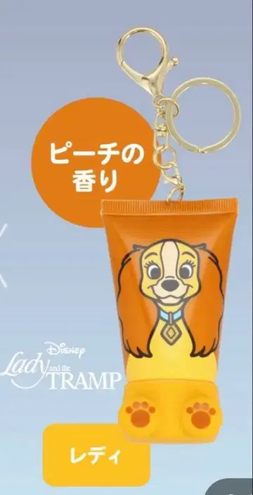 레이디 오스와리 핸드크림 피치 향기