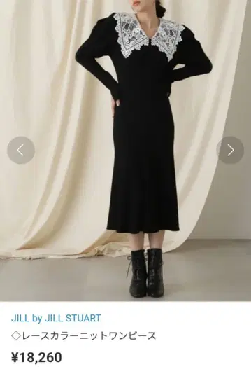 JILL by JILL STUART 레이스 스칼라 니트 원피스