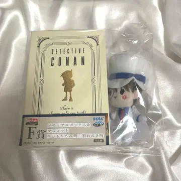 명탐정 코난 세가 럭키 쿠지 F상 메모리얼 박스 & 마스코트