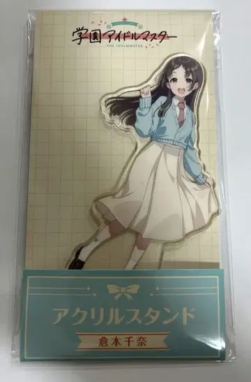학원 아이돌 마스터 학마스 로손 아크릴 스탠드 쿠라모토 치나