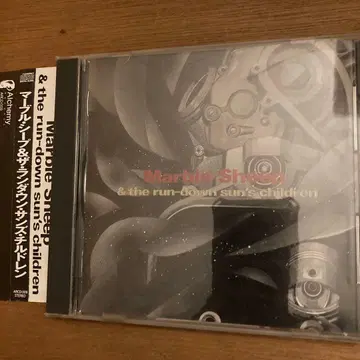 마블 쉽 & 더 런다운 샌즈 칠드런 Marble Sheep