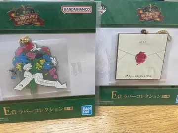 Mrs. GREEN APPLE 러버 참 키링 제일복권 미세스