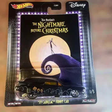 핫휠 '59 캐딜락 파이어니어카