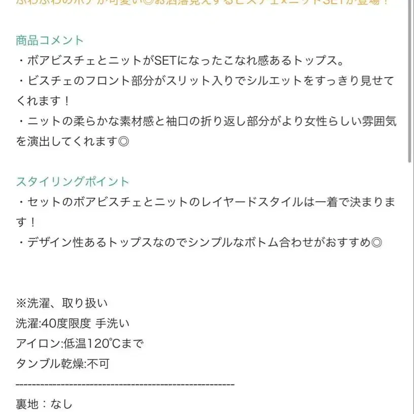 8번째 상품 이미지