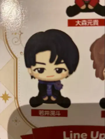 와카이 료토 마스코트