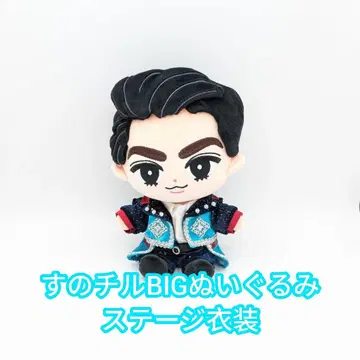 스노우 칠 BIG 봉제 인형 무대 의상
