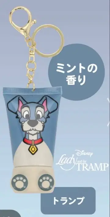 트럼프 앉아 핸드크림 민트향 디즈니