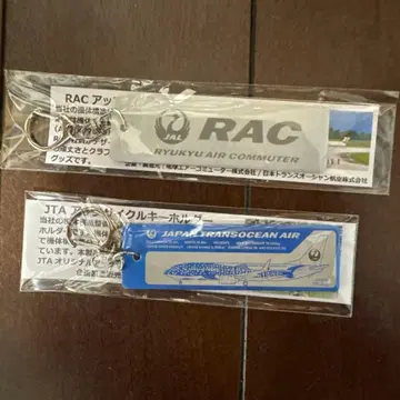 RAC JTA 업사이클 키링