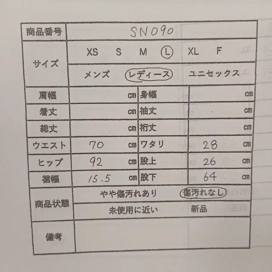 11번째 상품 이미지