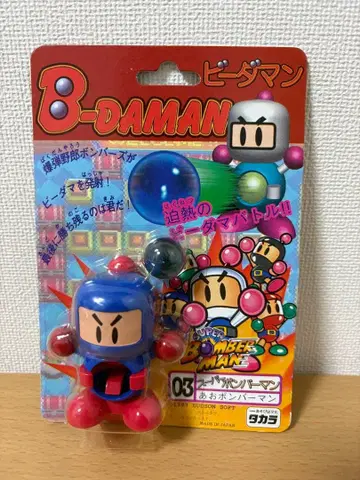 타카라 03 아오 봄버맨 비다맨 슈퍼 봄버맨 2 미개봉