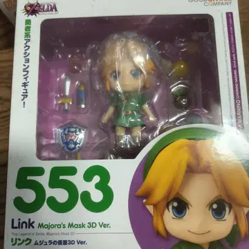 링크 점토 인형 553