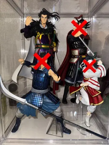 킹덤 제일복권 A상 칸키