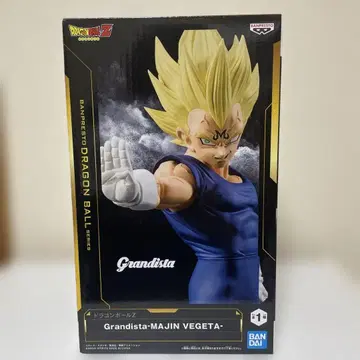드래곤볼 Z Grandista - 마인 베지터 - 1