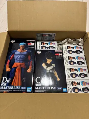 제일복권 유유백서 C상 D상