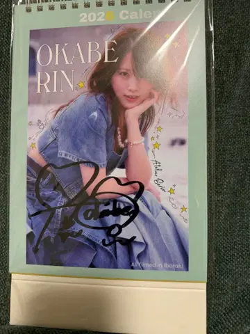 오카베 린 2026년 탁상 달력