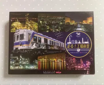 철도 컬렉션 1/150 남해 2200계 달리는! 공장 야경 2량 세트