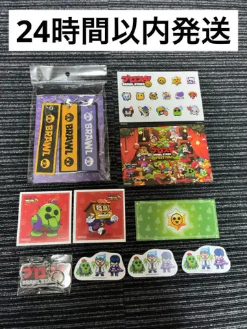 브롤스타즈 레어 키홀더 메가박스 스테이션 브롤스타