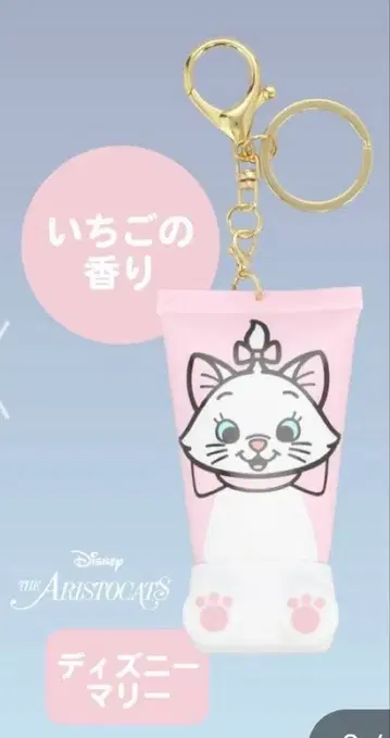 디즈니 마리 오스왈드 핸드 크림 딸기 향기