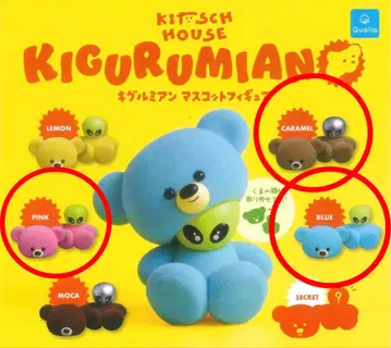키구루미안 마스코트 피규어 3개 세트
