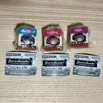 3세트 산리오 미니어처 패키지 참 가챠