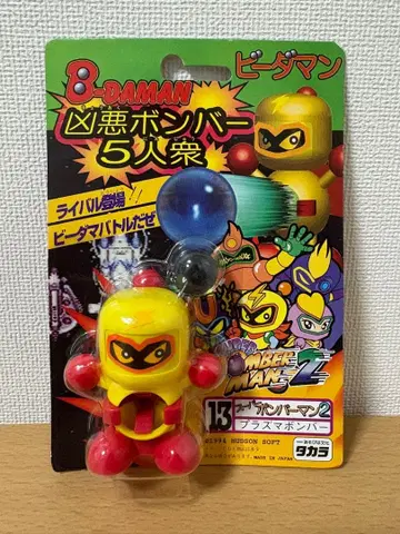 타카라 12 플라즈마 봄버맨 비다맨 슈퍼 봄버맨2 미개봉