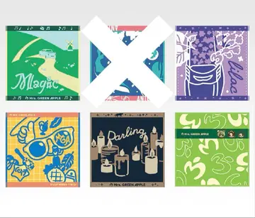 미세스 그린애플 제일복권 재규어 타월