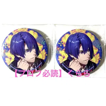 [ 히지리카와 마사토 ] 우타프리 캔뱃지 리피러브