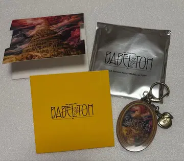 미세스 바벨탑 키링