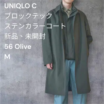 UNIQLO C 새상품 블록 테크 스텐카라 코트 M Olive 16일까지