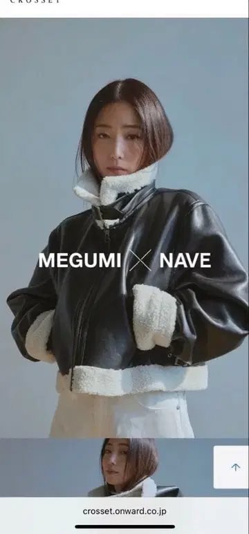 NAVE 후드 부착 가죽 자켓