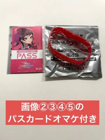 좀비 랜드 사가 유메긴가 파라다이스 입장자 혜택 팔찌 유기리