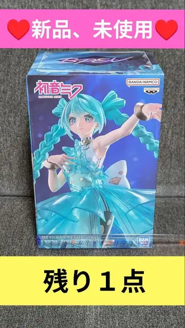 추천 가격 인하 상품 하츠네 미쿠 피규어 반다이남코