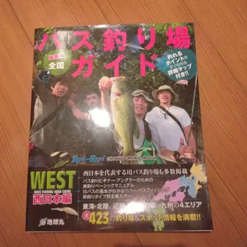 배스 낚시터 가이드 전국편