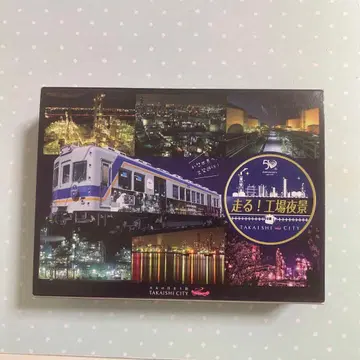 철도 컬렉션 남해 2200계 달리는! 공장 야경 2량 세트