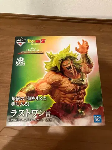 제일복권 드래곤볼 브로리