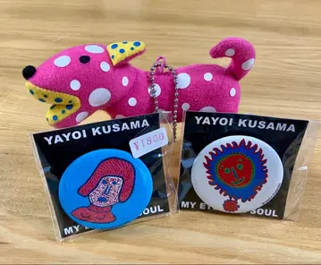 쿠사마 야요이 린린 러쉬 키링 & 캔뱃지