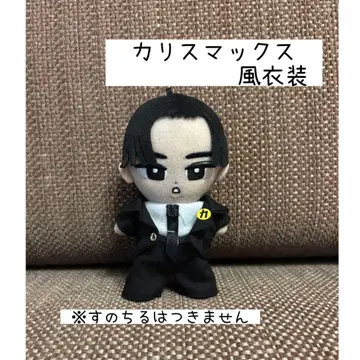 [ 교수형 스노우 칠 ] 카리스마 맥스 메메