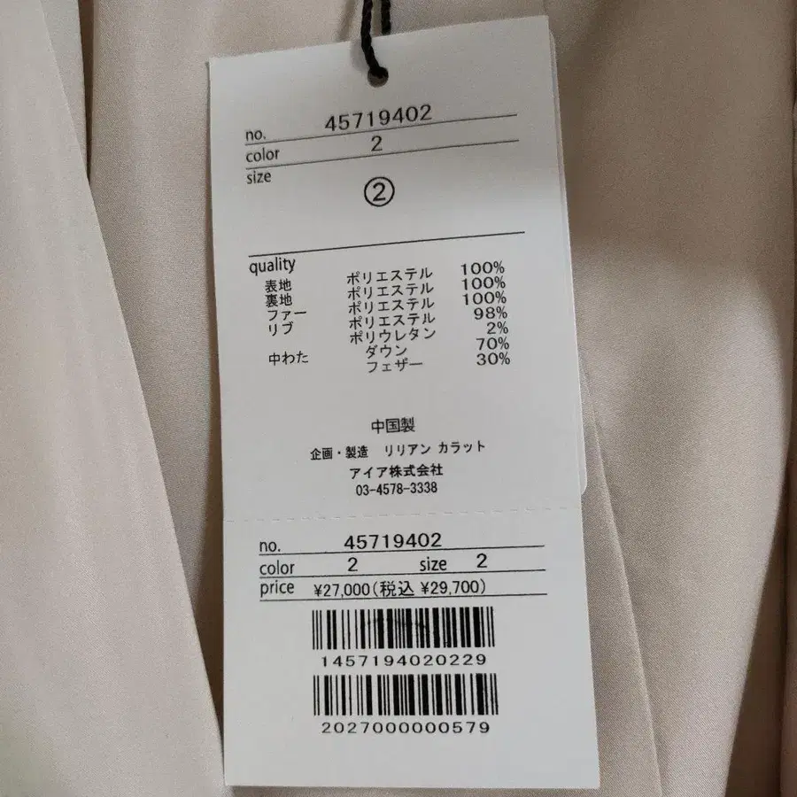 9번째 상품 이미지