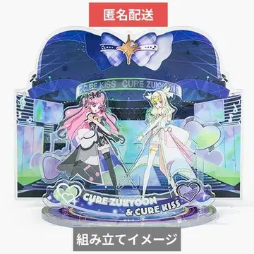 즈큔 키스 아크릴 디오라마 스탠드 키미토 아이돌 프리큐어 키미프리